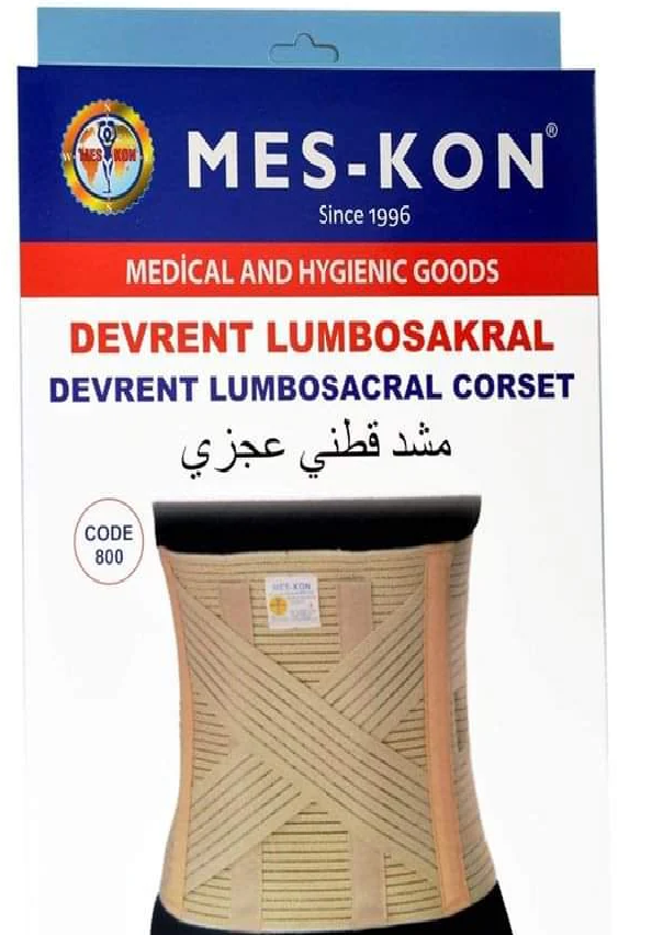 حزام الظهر مع الدعم CODE 800