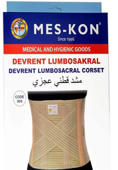 حزام الظهر مع الدعم CODE 800