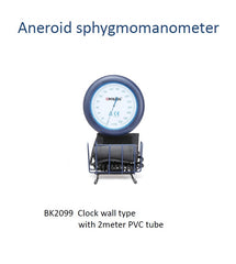 جهاز ضغط الجدار