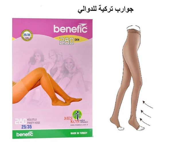 جوارب لعلاج الدوالي