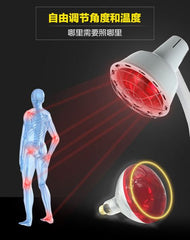 مصباح حراري يعمل بالأشعة تحت الحمراء