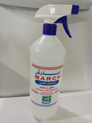 March Pure