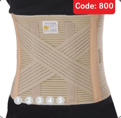 حزام الظهر مع الدعم CODE 800