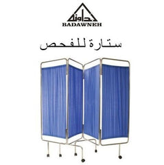 ستارة للفحص