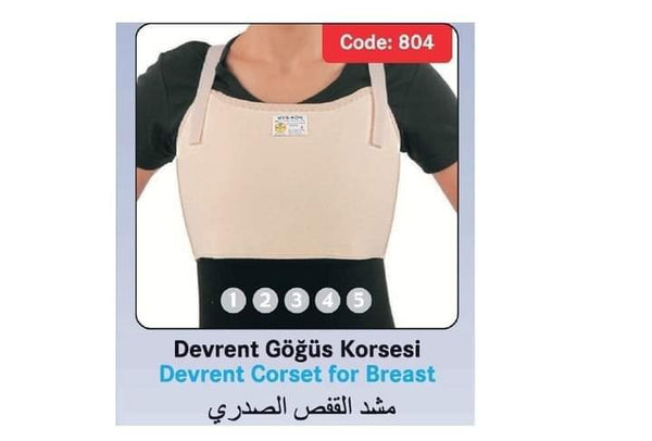 مشد قلب مفتوح