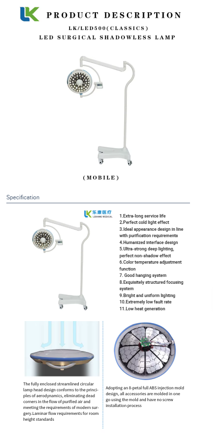 Portable LED Surgical Operation Light Model 2