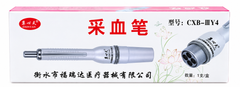 Hijama 4 Pin Pen For Cupping Therapy