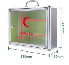 مجموعة الإسعافات الأولية