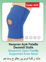 دعامة الركبة المفصلية القابلة للتعديل من أرمولاين