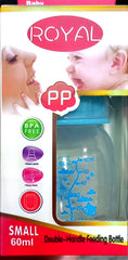 Double Handle Feeding Bottle 60ml