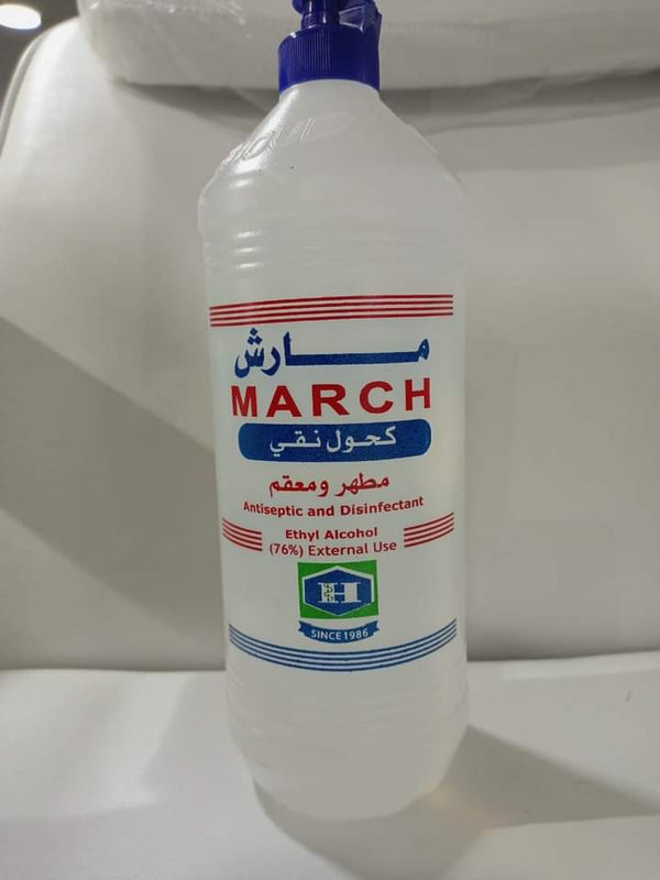 March Pure