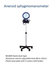 جهاز ضغط الوقوف