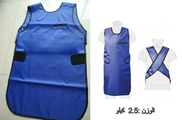 lead x-ray-Apron واقي اشعة-1