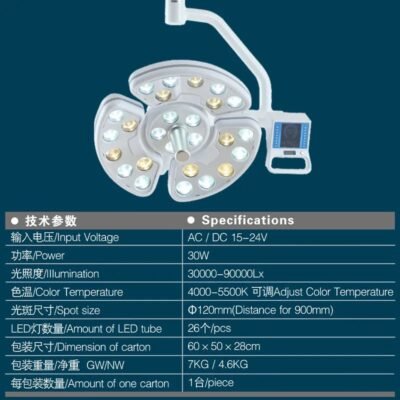 Ceiling LED Surgical Operation Light